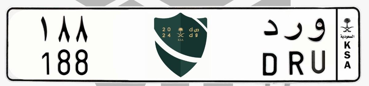لوحة و ر د 188